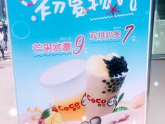-CoCo都可(西安路民勇店)