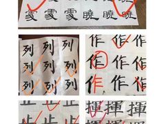 -秦汉胡同书法古筝围棋国画书院(宝地分馆)