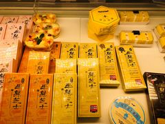 -好利来(道前街店)