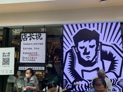 -太二酸菜鱼(正大广场店)