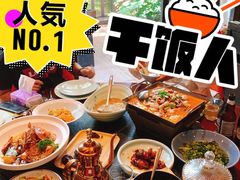 -菲乐餐厅(三十年经营·湖滨路店)
