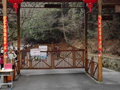 -含鄱口
