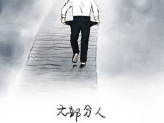 -上海附一心理咨询中心(儿童医学中心)