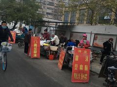 -老西关黄老太牛肉烧饼