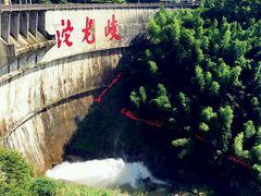 门-平江沱龙峡漂流