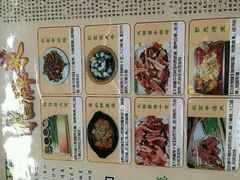 菜单-赵记煎饼卷大葱(泰山大街店)
