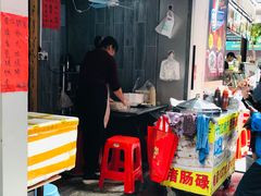 -阳江猪肠碌(江南西店)