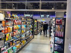-盒马鲜生(领丰汇店)
