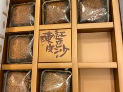 -奇华饼家(又一城店)