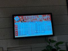 -汤W城市微度假(仓山店)