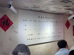 -阿福板凳面(观音桥店)