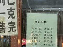 -华梅西餐厅(哈尔滨中央大街店)