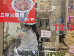 -沈大成(南京东路店)