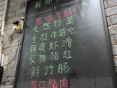 -赖记黄酒鸡(官吓店)