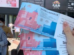 -漳州滨海火山岛自然生态风景区