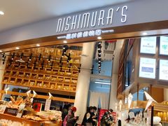 门面-西村叔叔的店·面包·甜品·蛋糕(崂山丽达店)