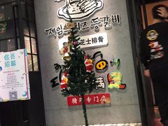 -肥肥虾庄·金牌油焖大虾(杨园滨江时代walk店)