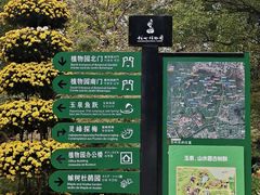 -杭州植物园