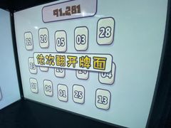 -VS SPORTS PARK运动玩乐园·团建·生日会(合生汇店)