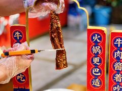 -蜀江龙火锅(339店)