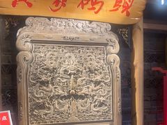 -黄家码头老火锅(解放碑旗舰店)