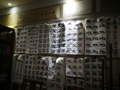 -秦汉胡同国学书院(川沙分馆)