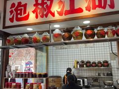 -佬缸炮江湖川菜(玉林店)