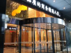 -优逸酒店(柳州窑埠古镇万象城店)