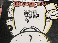 -喝丢一只鞋海鲜烧烤·海肠捞饭(东关街店)