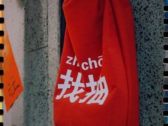 -牛腩之旅·牛腩牛杂煲(光启城美食城店)