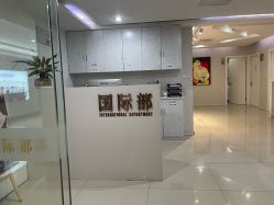 -南京医科大学友谊整形外科医院