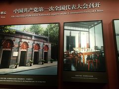 -中共一大纪念馆