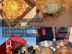 -天津万象城