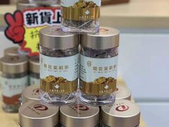 -上海市第一医药商店(南京东路店)