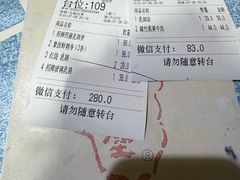 -石岐乳鸽村(南海第三分店)