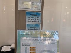 -北京地坛口腔门诊部