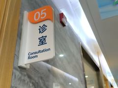 -上海仁爱医院