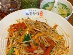 番茄汁拌川-春雪面馆(转塘店)