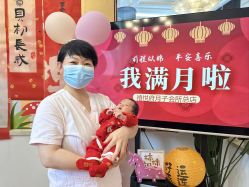 -禧悦府国际月子会所(总店)