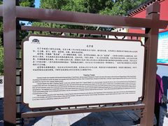 -天宁寺