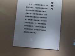 -旅顺博物馆