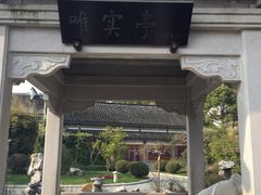 -陈云纪念馆