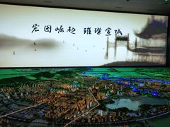 -宣城市博物馆
