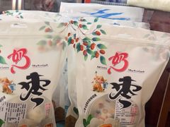 -鹏馨羊羔肉·非遗(新建街店)