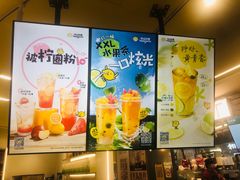 -快乐柠檬happylemon(日月光店)