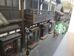 -星巴克臻选(成都宽窄巷子店)