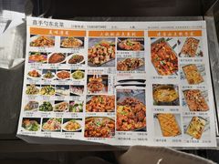 -小柒家第一锹东北菜(城关店)