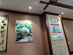 -菌之家·专业纯野生菌火锅·特色炒菌