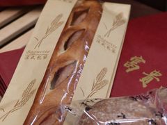 烟熏火腿法棍-富贵面包公司(运河店)