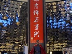 -武商摩尔影城(国广IMAX激光店)